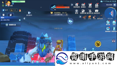 首领巢穴