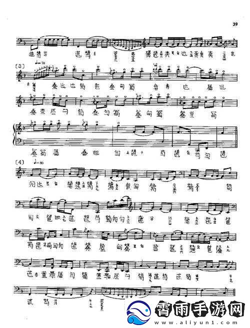 日本免费一曲二曲三曲：独特音乐魅力展现