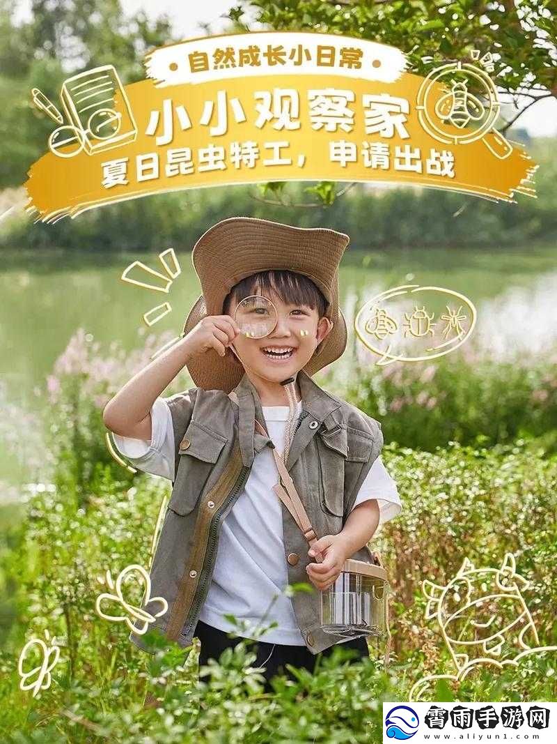 我们换着玩好吗：一起探索更多乐趣