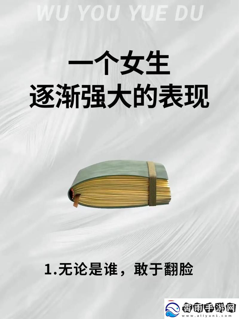 “科技女神”翘楚风华-创新时代笑傲江湖