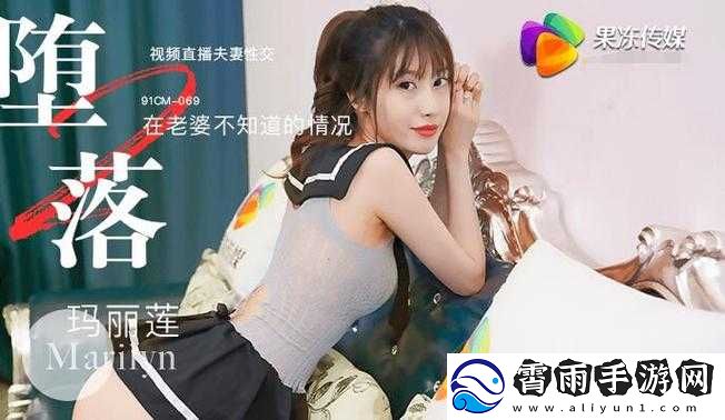 果冻传媒一二三产品：全新系列来袭