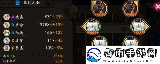 阴阳师缘结之境爬塔是否要清全图