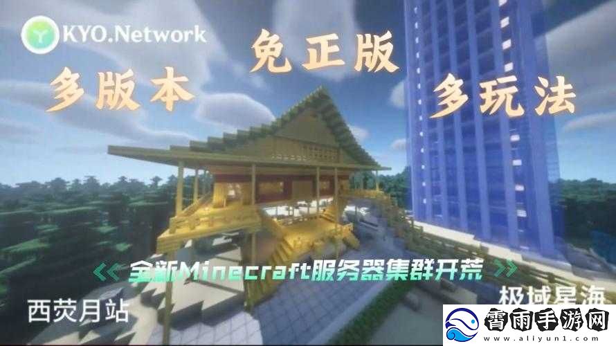 暴躁老外玩-MINECRAFT-国际版再次开放注册：老外都在玩的游戏