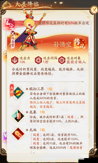 闹闹天宫强力英雄推荐及战力排行榜