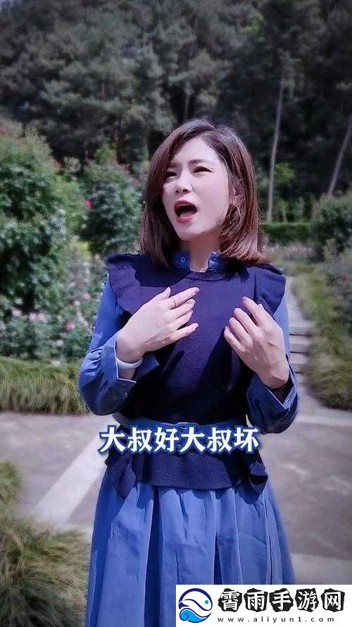 大叔好大叔坏大叔有时也可爱：大叔之歌的魅力