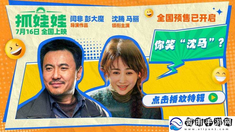麻花传媒-MV-与其它传媒公司比较：差异与特色