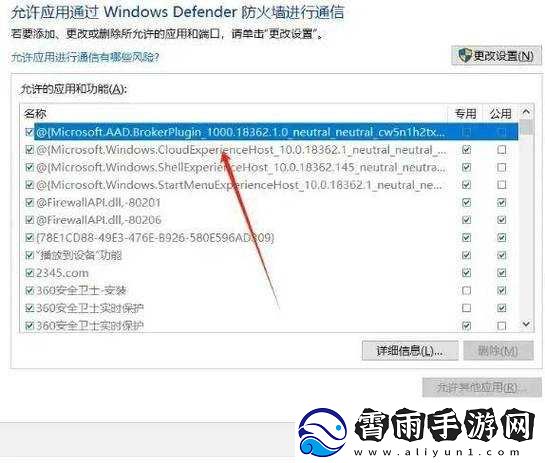 有侠气闪退黑屏怎么办-解决办法介绍