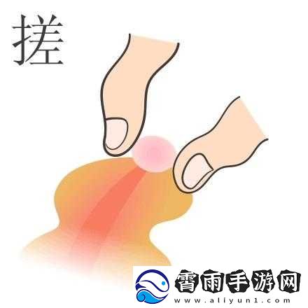 揉豆豆基础手法教学：轻松掌握的私密技巧