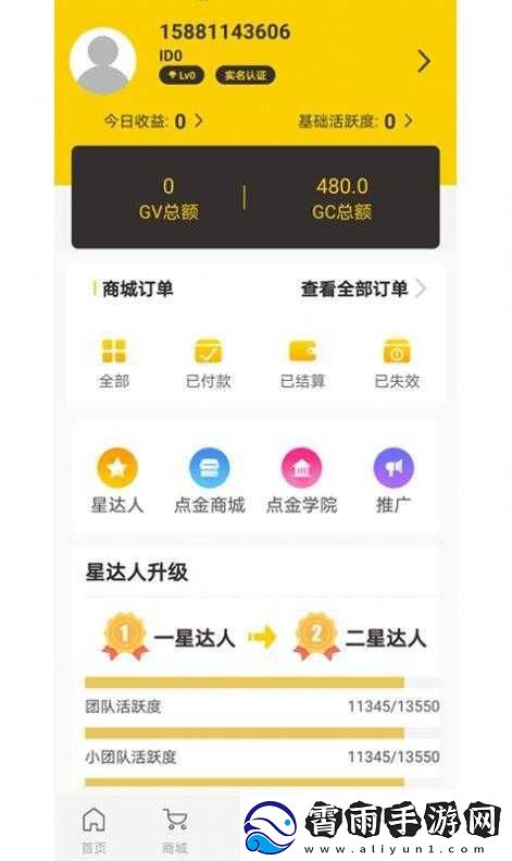 精品卡一卡二卡三-APP：更多精彩-尽在这里