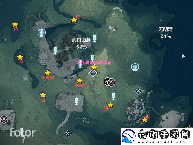 鸣潮虎口山脉地图探索全收集指南攻略