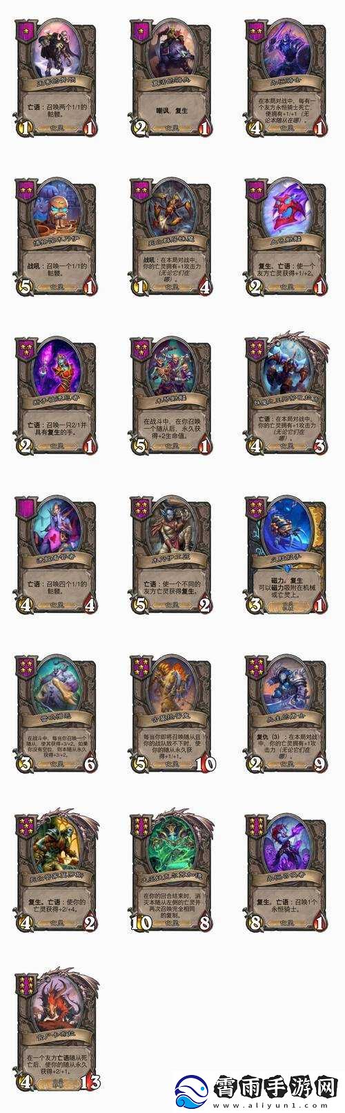 上古卷轴5法师召唤术修炼指南及问题解析