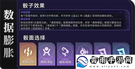 崩坏3rd炼金术师成就获取攻略：达成幸运炼金术师荣誉方法分享