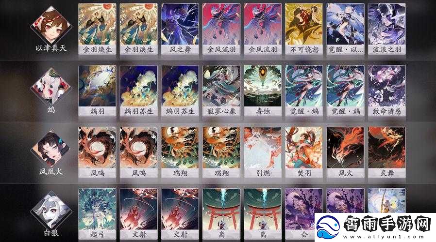 阴阳师百闻牌以津真天攻略：卡牌推荐与阵容搭配
