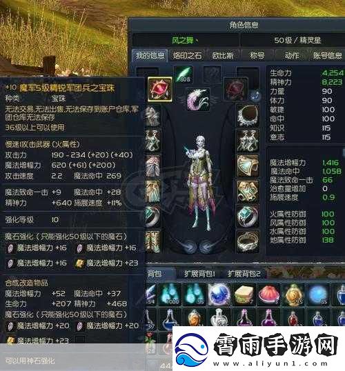 永恒之塔采集什么最赚钱-永恒之塔采集最高收益推荐-成为游戏财富达人的秘诀