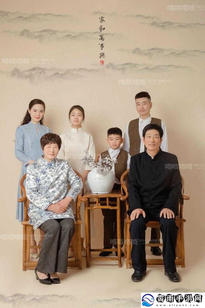 父母儿女大联欢：吕红刘海的温馨时刻