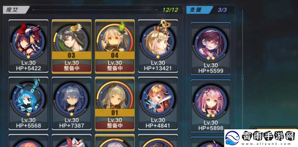魔女兵器结界迷宫打法技巧