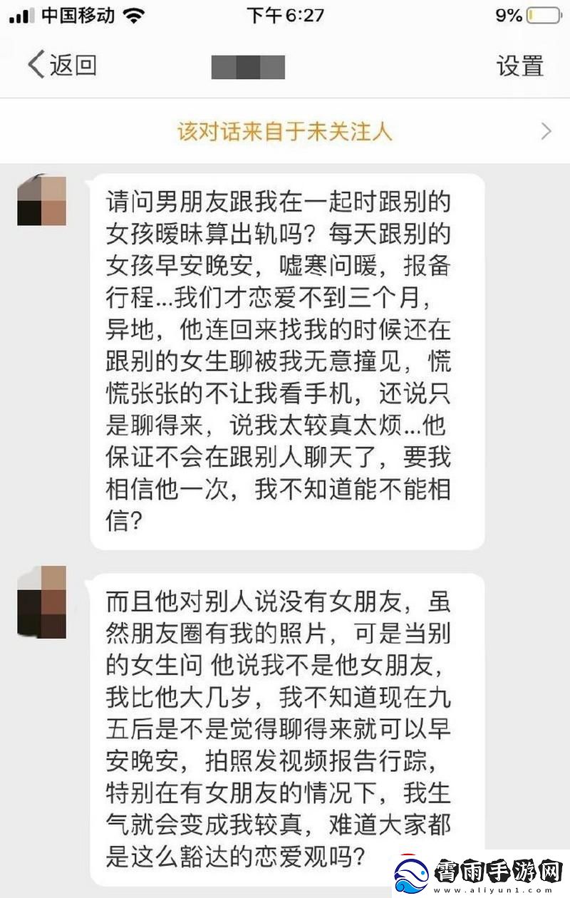 “哇塞-老公眼皮底下‘游戏’暧昧-这波操作666！”
