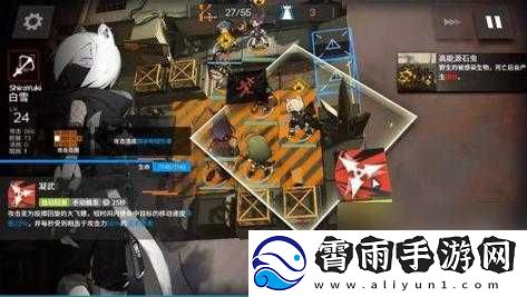 明日方舟-S4-6-多足三星通关攻略视频