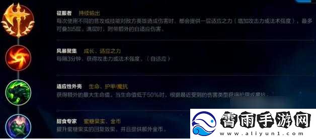 大乱斗肉寡妇最强出装攻略