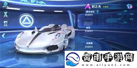 QQ-飞车手游时之夭改装及攻略