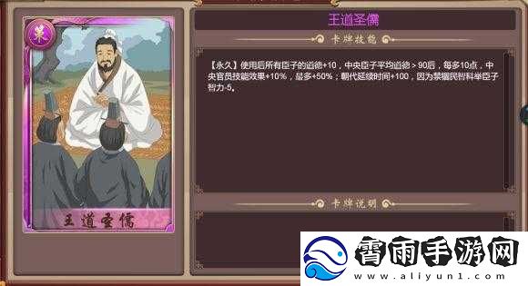 战国紫卡用法测评