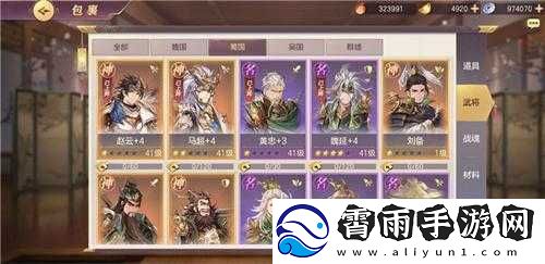 三国志幻想大陆赵云马超阵容搭配推荐