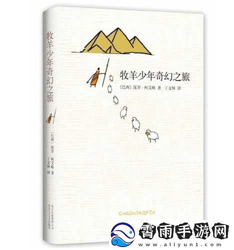 穿越到湮婸世界-NPC-的小说：我的奇幻之旅