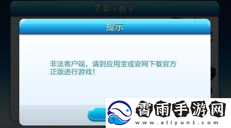 来不及上车看广告闪退解决方法