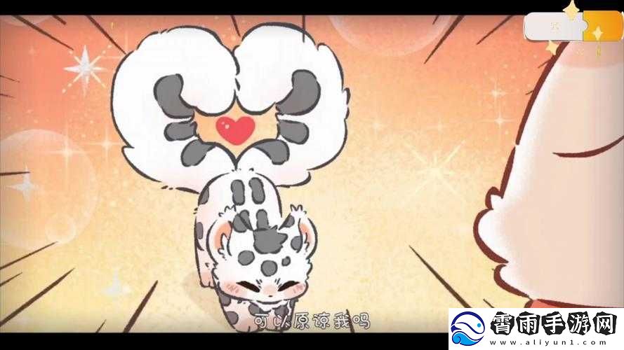 日本语三人一组：奇妙的友谊之旅