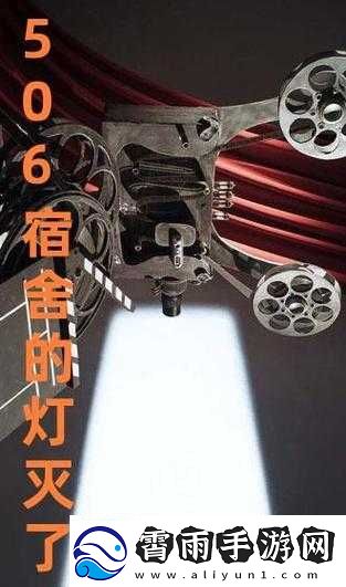 506