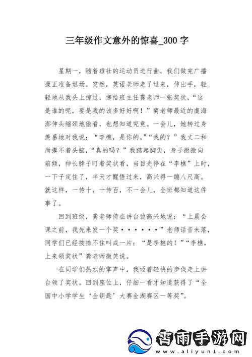 卓越玉女桃花轻蜜粉