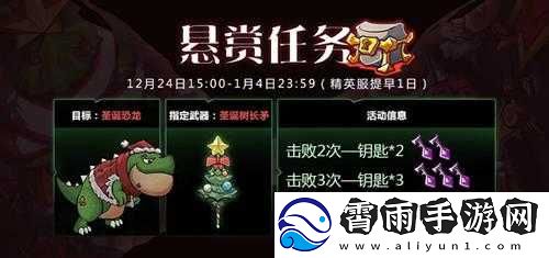 失落城堡手游长枪武器玩法与战斗技巧