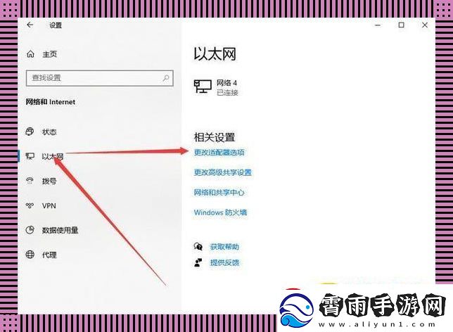 勾魂摄魄-谷歌江湖解锁术