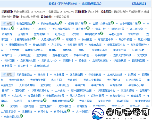 已满