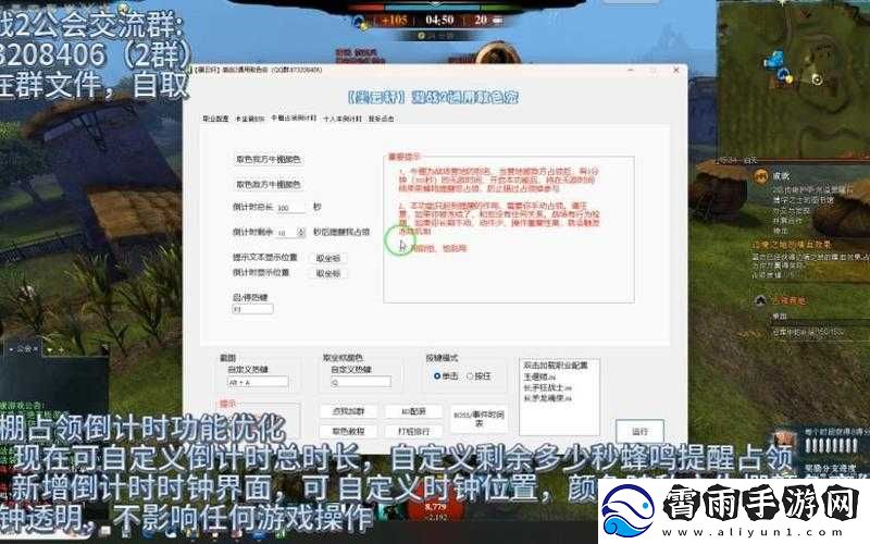 航海王激战公测倒计时开启