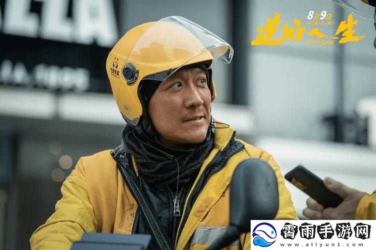 既当女儿又当老婆
