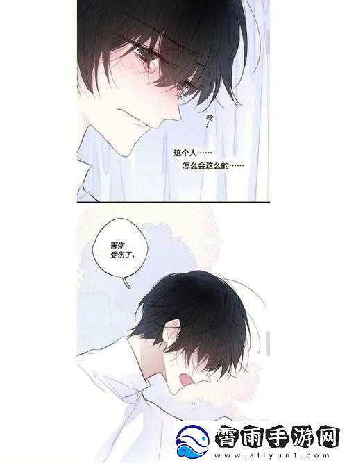 娇生惯养