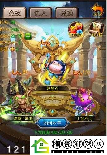 MT奇幻之旅竞技场玩法详解与攻略解析