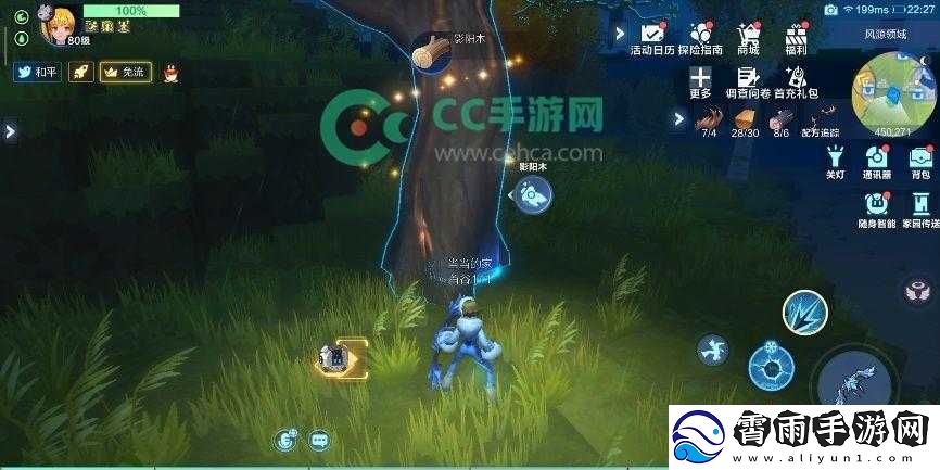 我的起源影阳木获取途径介绍