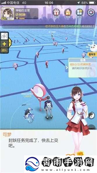 一起来捉妖组队环任务头领打法及介绍