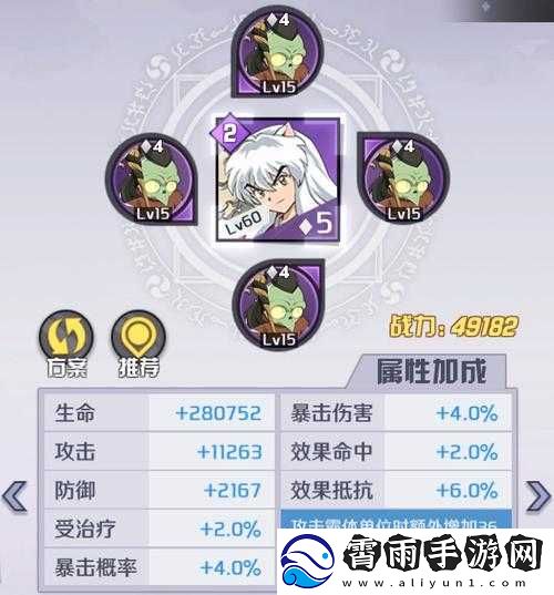战国修罗魂卡牌构建策略详解