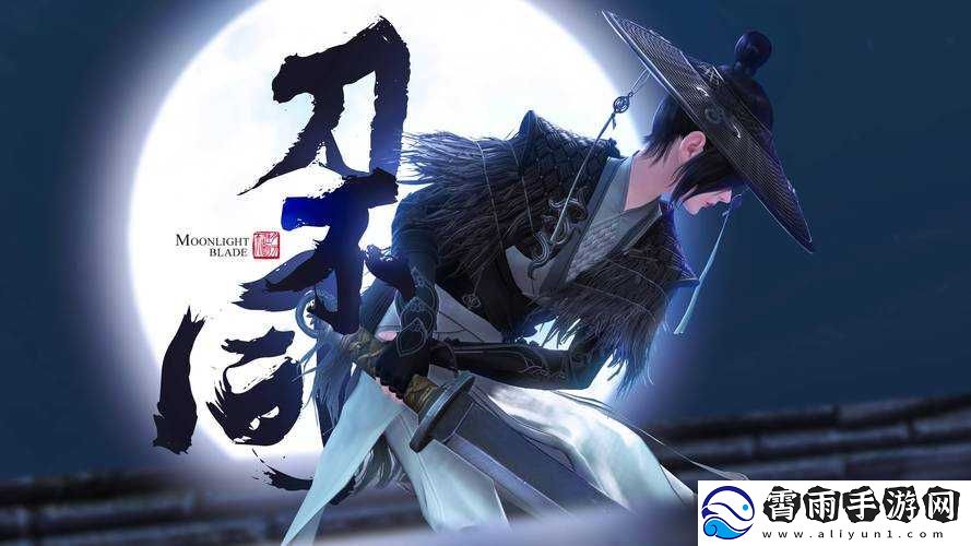 天涯明月刀天命获取及测试资格攻略