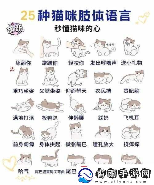 用手捂住私密处的姿势