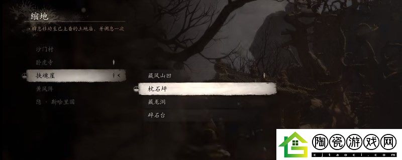 黑神话