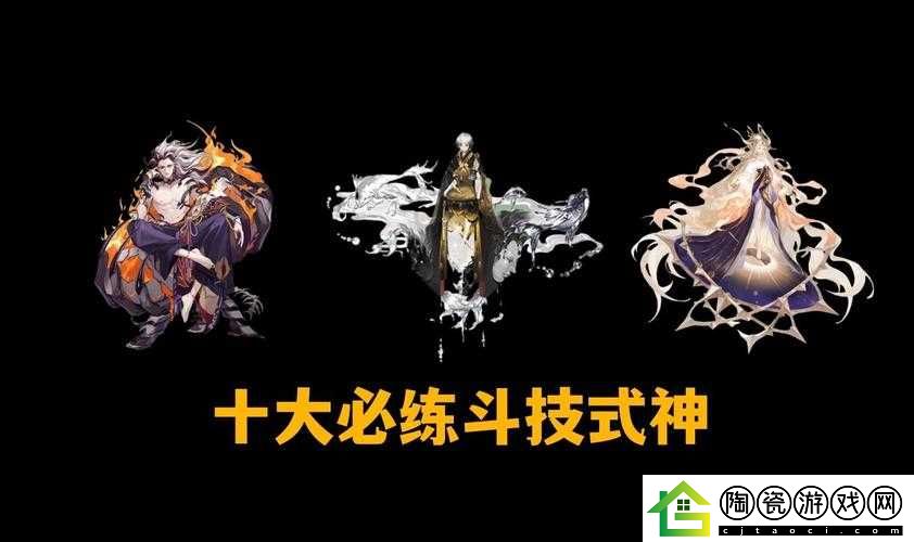 阴阳师手游顶级式神推荐及高品质式神介绍