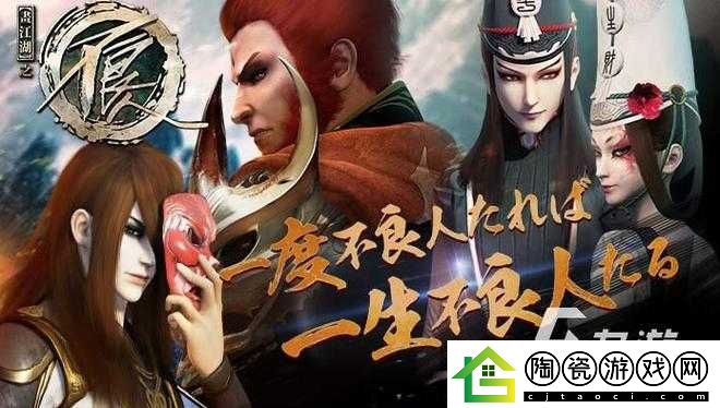 不良人2新服新区活动即将开启