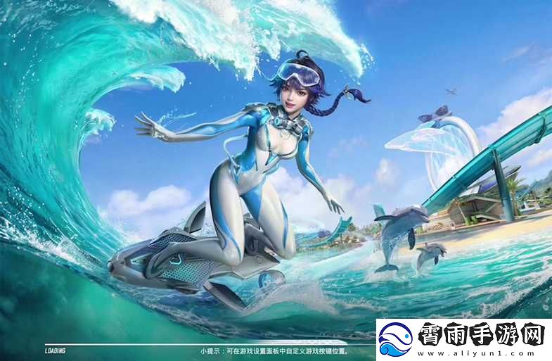 天天风之旅海洋之心获取攻略建议