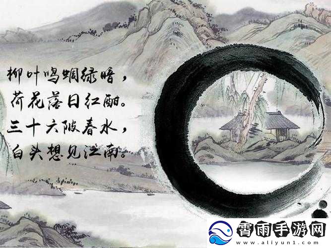 两瓣红莲今夜开一池碧水盼君浴