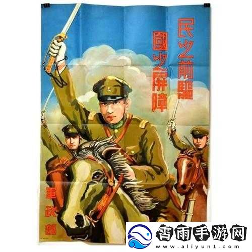 全民斗国辅助技能概览