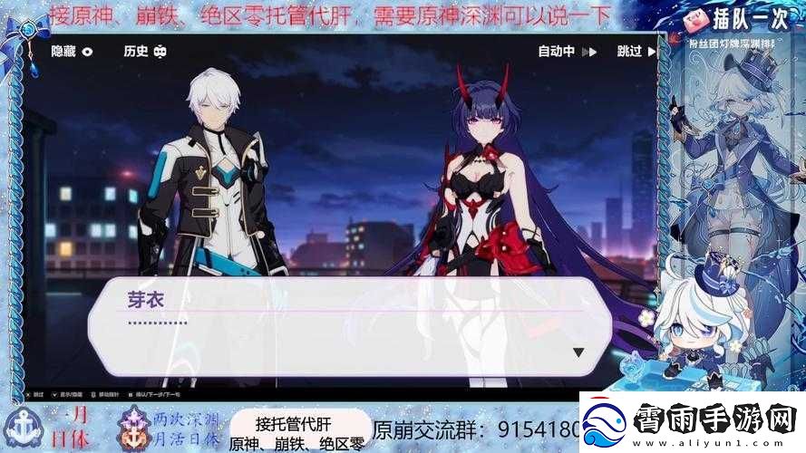 崩坏3外传噩梦ex4通关策略与阵容分享